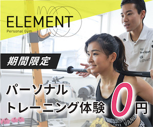ELEMENT（エレメント