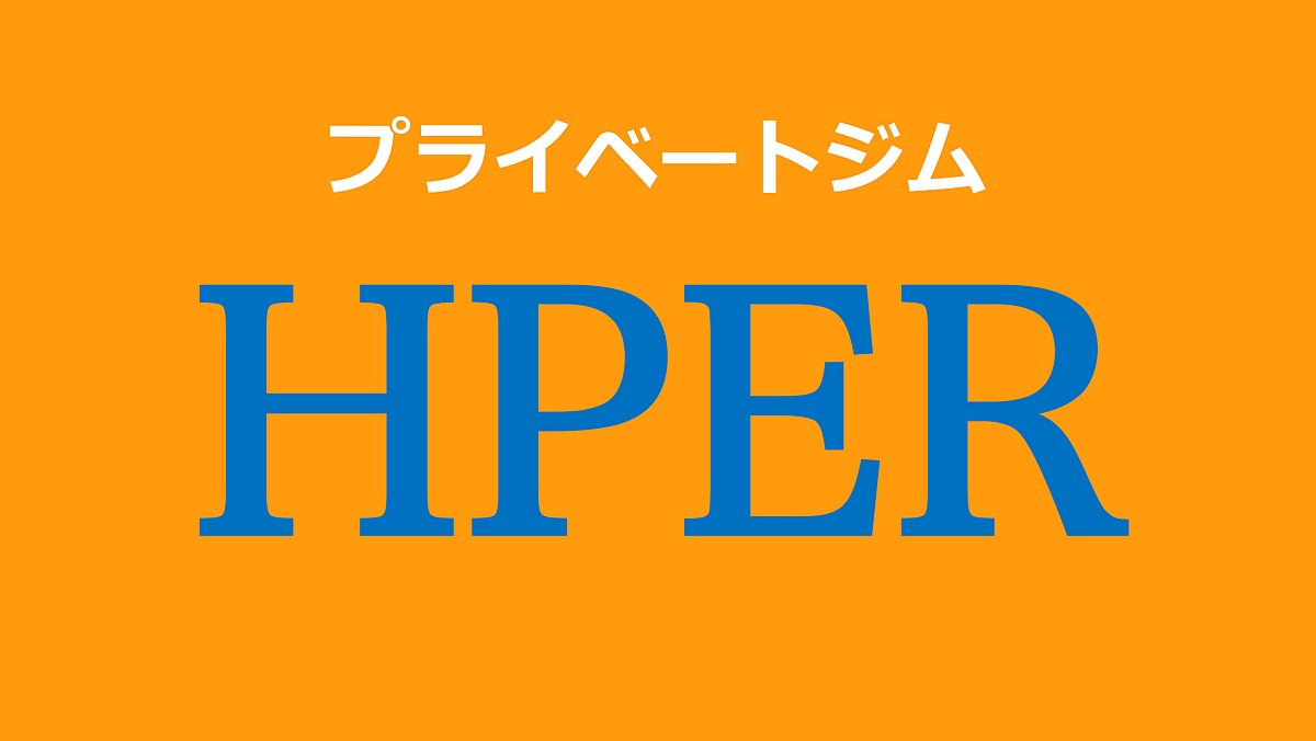 HPER鯖江店 山口さん